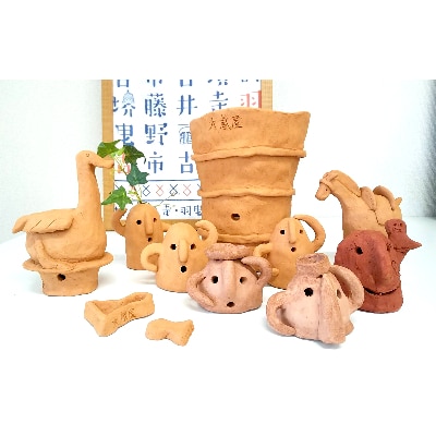 河内こんだハニワの里 大蔵屋 埴輪づくり体験(1名分)