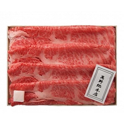 萬野総本店　国産黒毛和牛すき焼食べ比べセット　計約1.2kg
