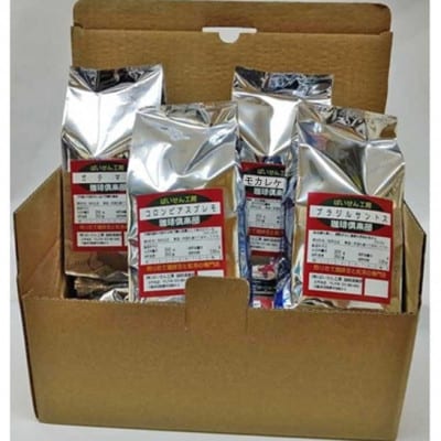 4か国の珈琲飲み比べの福袋!200g×4袋(豆)&古墳珈琲ドリップバッグ1袋!