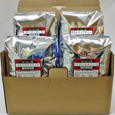 4か国の珈琲飲み比べの福袋!500g×4袋(挽)&古墳珈琲ドリップバッグ1袋!