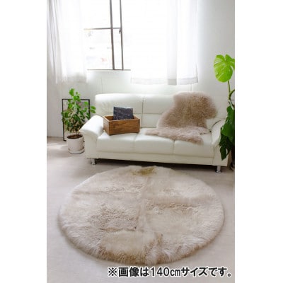 ムートン円形ラグ 180cm リネン 1枚