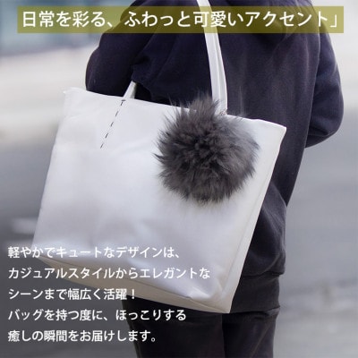 長毛ムートンぼんぼりチャーム 1個 アイアングレー