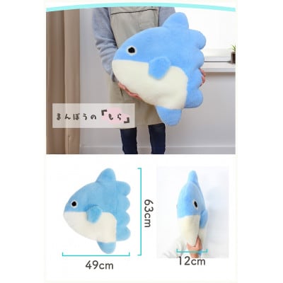 ムートンぬいぐるみ　まんぼう「もら」