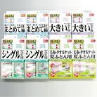 【日本製】ふとん圧縮袋 8箱セット【A】(S・M・L・LL)×2セット