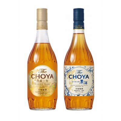 The CHOYA　1年&紀州南高梅原酒セット(チョーヤ梅酒)C027
