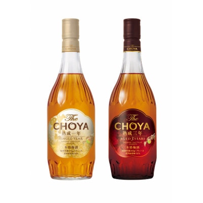 The　CHOYA　1年&3年セット(チョーヤ梅酒)C025　