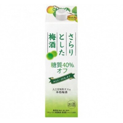 さらりとした梅酒糖質40%オフセット(チョーヤ梅酒)C021