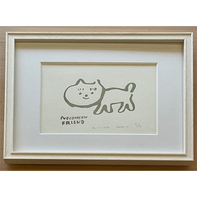 版画「ねこいっぴき」NECO MEOW FRIEND