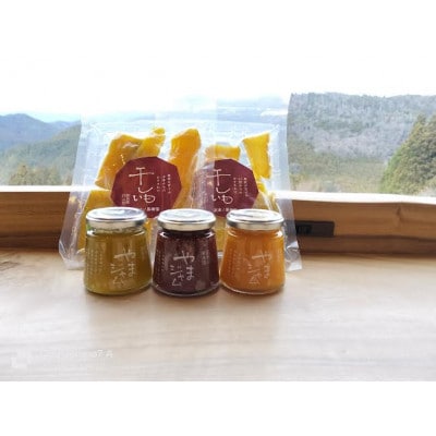 ジャムと干芋のSET