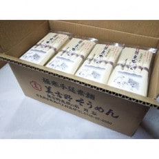手延べ素麺　奥吉野高原の糸　5束入り×40袋
