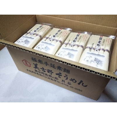 手延べ素麺　奥吉野高原の糸　5束入り×40袋