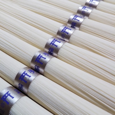 手延べ素麺　奥吉野高原の糸　5束入り×40袋