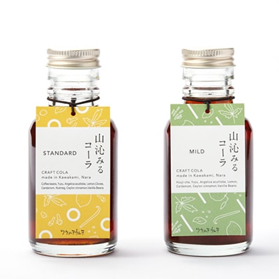 山沁みるコーラ(スタンダード1本&マイルド1本)セット