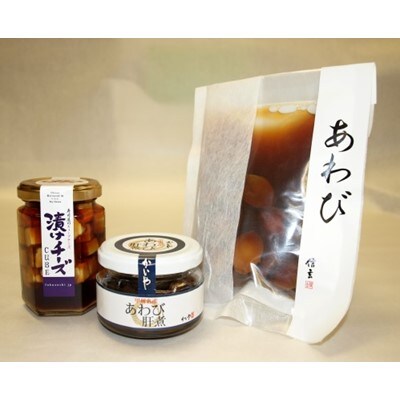 漬チーズとあわびの肝煮 小粒煮貝のおつまみセット お礼品詳細 ふるさと納税なら さとふる
