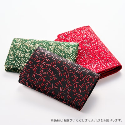 甲州印伝名刺入