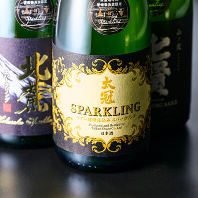 山の酒　スパークリングセット(360ml×3本)