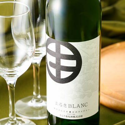 山梨の地ワイン2本セット(まるき葡萄酒　赤白)