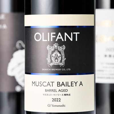 山梨の樽熟成・マスカットベーリーA4本セット(赤)※ヴィンテージ(収穫年)はお任せ