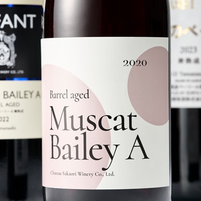 山梨の樽熟成・マスカットベーリーA4本セット(赤)※ヴィンテージ(収穫年)はお任せ