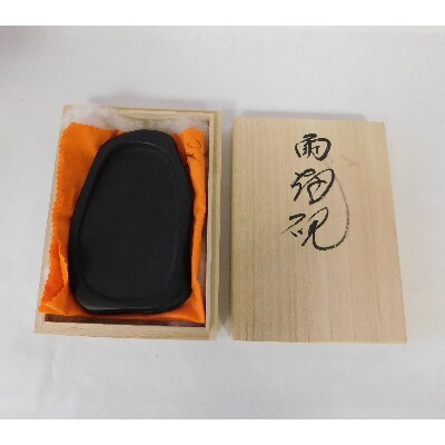 雨畑真石天然　桐箱入り　小四六　4
