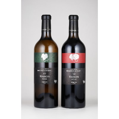 まるき葡萄酒のワイン2本セット(レゾン)