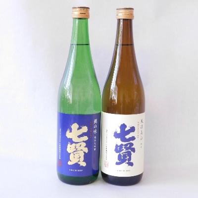 山梨のお酒　七賢「風凛美山 純米酒」と「絹の味　純米大吟醸」2本セット [日本酒]