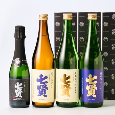 山梨のお酒　七賢　純米・純米吟醸・純米大吟醸・スパークリング日本酒　4本セット [日本酒]