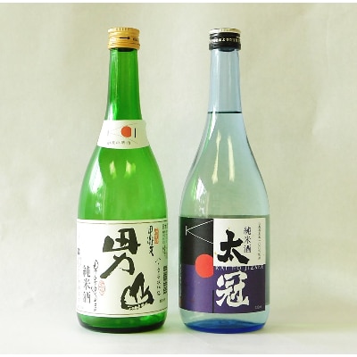 【山梨のお酒】甲斐男山・太冠　純米酒720ml×2本セット