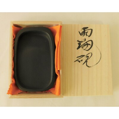 雨畑真石天然　桐箱入り　五三　6