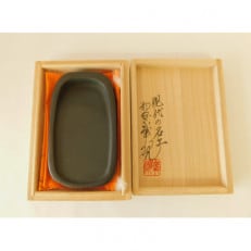雨畑真石天然　桐箱入り　四五平　9