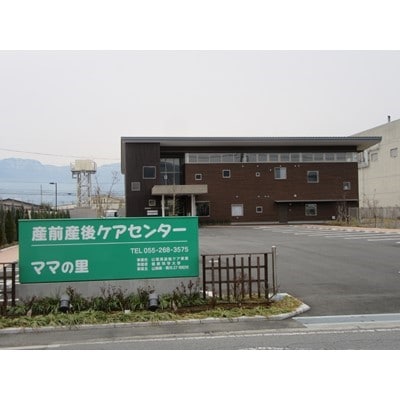 産前産後ケアセンター利用体験(宿泊ケアコース)(1泊2食付き)