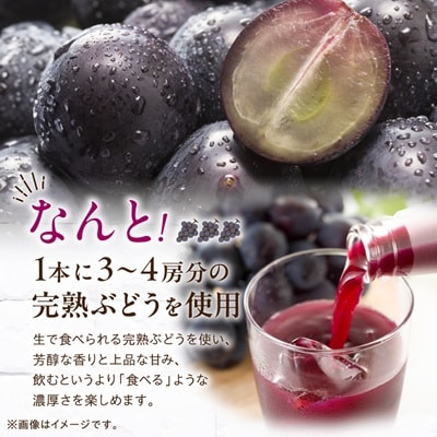 【2026年発送】ぶどうジュース 1000ml 2本 食べる感覚【無添加・無糖】100%ストレート