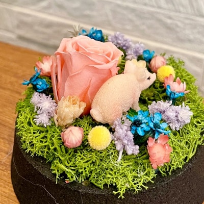 プリザーブドフラワー ガラスドーム 幸運のシンボル豚とお花畑