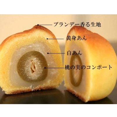 ありそうでなかった、桃の実の桃山 『桃ゆめ』10個 化粧箱入 皇室献上菓匠三省堂 和菓子