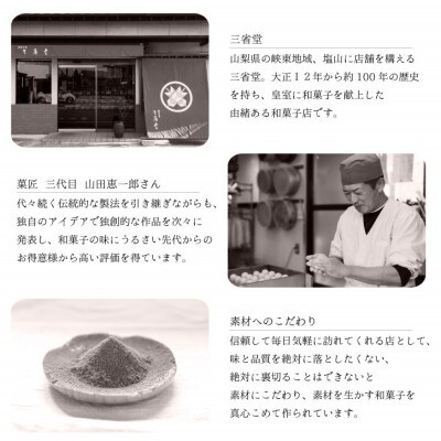皇室献上菓子舗 特製 贅沢蒸羊羹とフィナンシェ10個セット