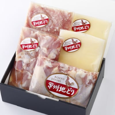 コラーゲンたっぷり!地鶏水炊きセット(白湯鍋) 2-3人前