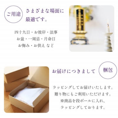 【仏花】プリザーブドフラワー お供え花「彩香」陶器の花器付きアレンジ 一対 枯れないお花 お仏壇用に