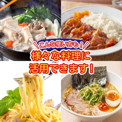 甲州地どりコラーゲンスープ 250ml×4袋 山梨ブランド地鶏の濃厚白湯 ラーメンなどのアレンジも!