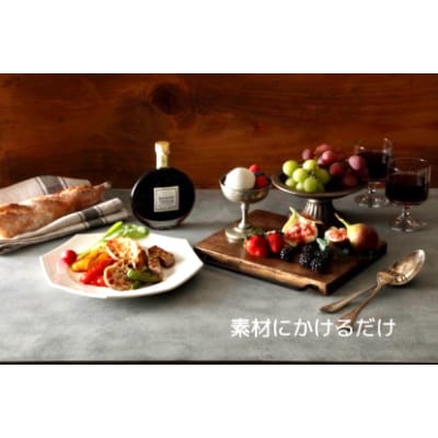 【数量限定】濃厚で芳醇な味わい!6年熟成・山梨県産バルサミコ酢100ml×1本