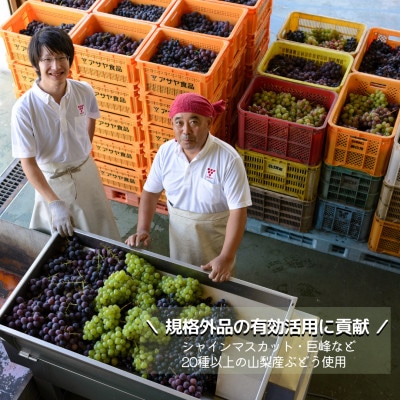 お酢のイメージを変える!ドリンクビネガーゆず&ぶどう2本セット ー飲むワインビネガ(飲む酢)ー