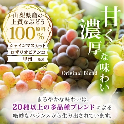 TV番組で紹介!山梨産ホワイトバルサミコ酢 1本《蔵元直送》プロ御用達!