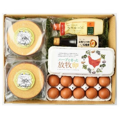 山梨県産「ハーブで育った放牧卵」の爽やかセット
