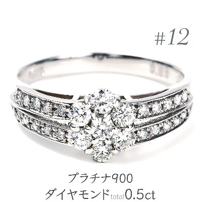 プラチナ セブンスター リング ダイヤモンド 0.10ct サイズ12号 - www