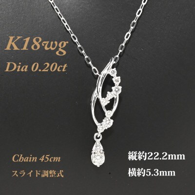葡萄の雫のようなダイヤモンドペンダント　ダイア0.20CT　PCR003DI