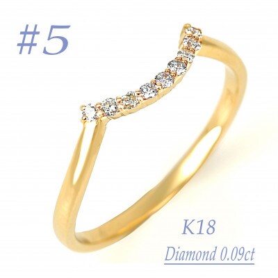 普段使いのカーブリング　0.09CT  RCR011DI-Y #5