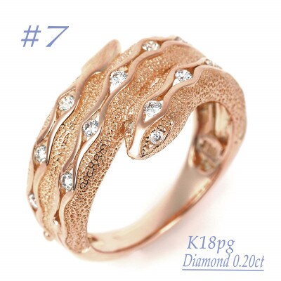 K18PG ダイヤ0.20CT 蛇リングγ　RCR0013DI-R #7
