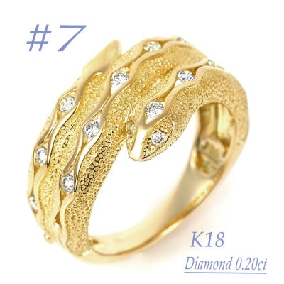 K18 ダイヤ0.20CT 蛇リングγ　RCR0013DI-Y #7