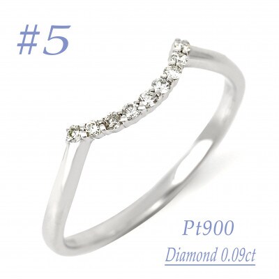 普段使いのカーブリング　0.09CT  RCR011DI-P #5