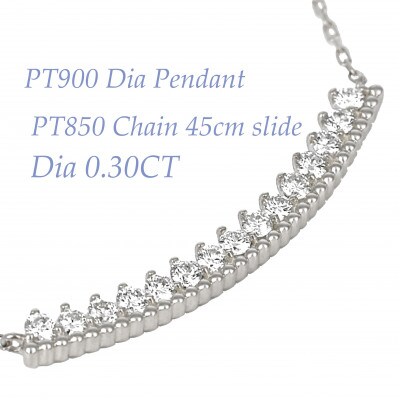 PT 0.3CT　ダイヤモンドペンダント　PCR008DI-P