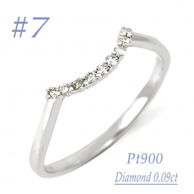 普段使いのカーブリング　0.09CT  RCR011DI-P #7